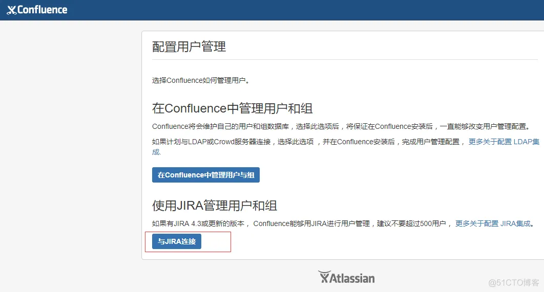 confluence与jira账号对接、查看到期时间及问题总结_服务器